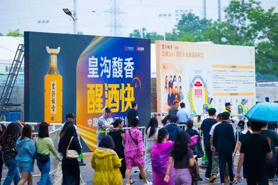 群星璀璨，聲耀鄭州！皇溝馥香巨獻(xiàn)·戀曲2024演唱會燃情開唱